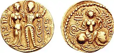 Commemorative type of Chandragupta I: this coin is in the name of Chandragupta I, but since no other coin types of Chandragupta are known, this is thought to be a commemorative issue minted by his son Samudragupta.